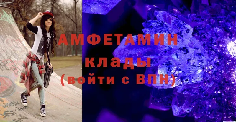 Amphetamine Premium  omg как зайти  Гурьевск 