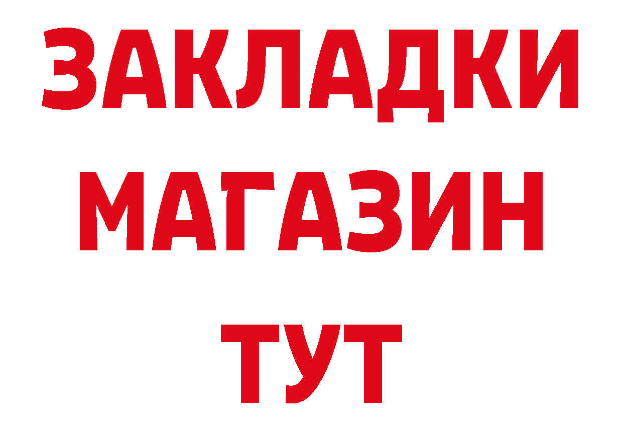 Каннабис ГИДРОПОН ССЫЛКА площадка гидра Гурьевск