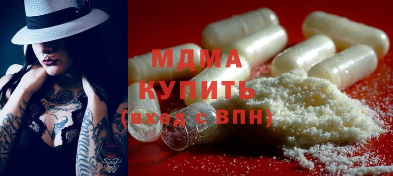 где продают наркотики  Гурьевск  MDMA кристаллы 